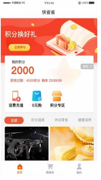 快省省.jpg