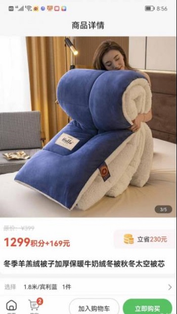 快省省.jpg