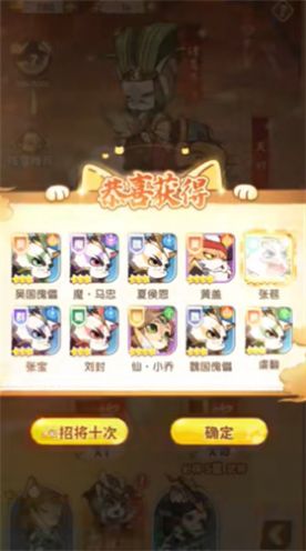 黑喵三国.jpg