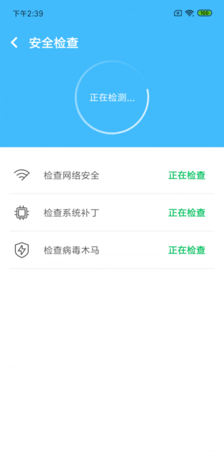 壹零清理大师.png