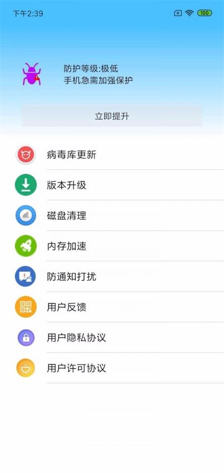 壹零清理大师.jpg