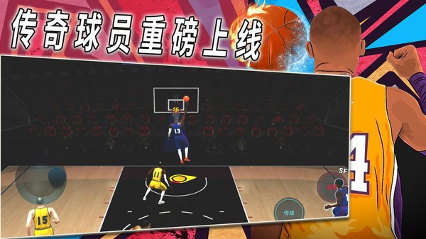 篮球高手无限金币版.jpg