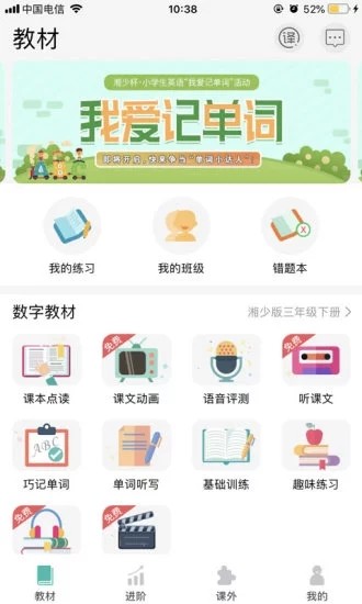 斯比克英语村.jpg