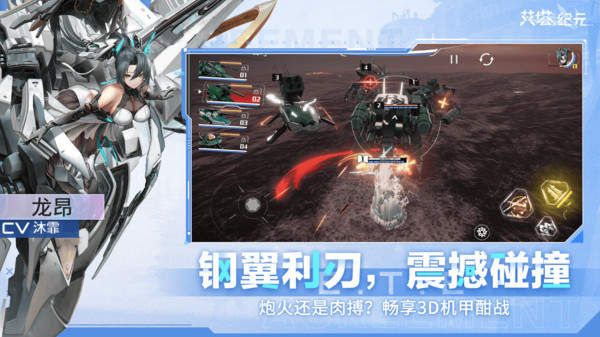 艾塔纪元台服