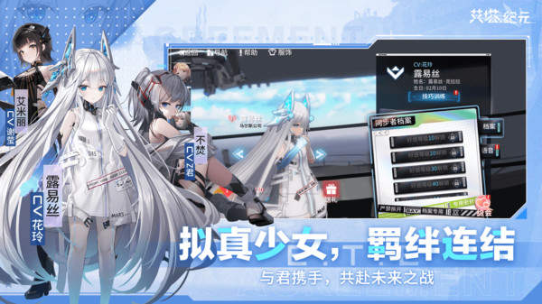 艾塔纪元台服.jpg