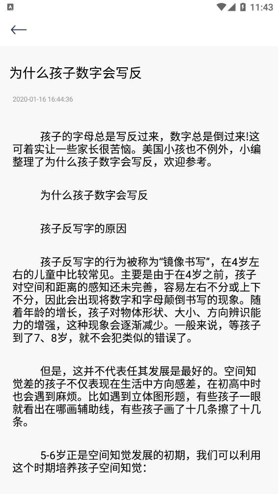 点点星光学习.jpg