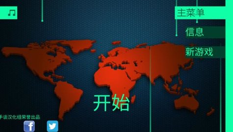 Hacknet免费版.jpg