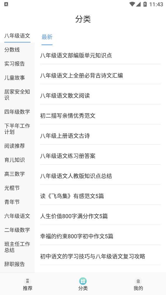 点点星光学习.jpg