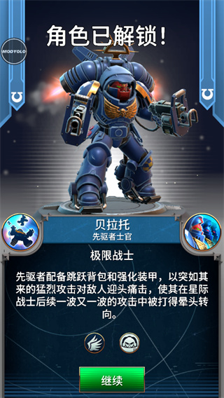 战锤40k战术内购版
