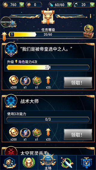 战锤40k战术内购版.jpg