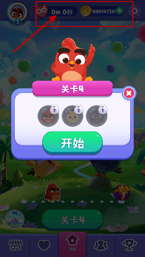 愤怒的小鸟梦幻爆破无限金币.png