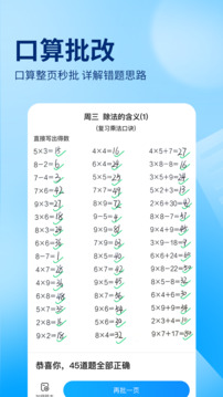 作业帮运动.jpg