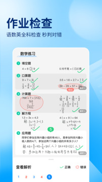 作业帮运动.jpg