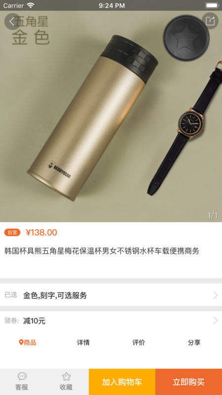 米乐全球购.jpg