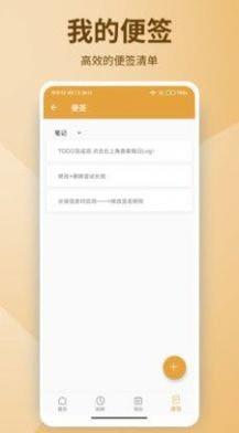 有缘笔记.jpg