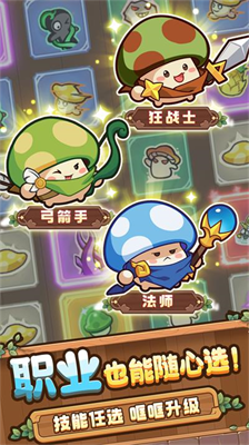 冒险大作战无限金币钻石.png