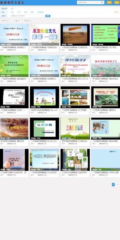 微课学习.jpg