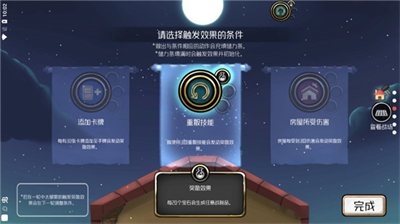三分钟英雄全英雄