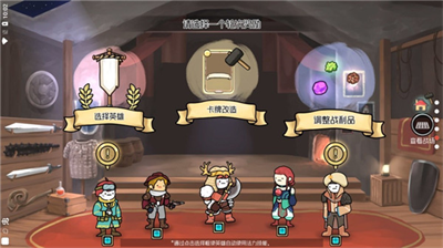 三分钟英雄全英雄.png