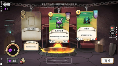 三分钟英雄全英雄.png
