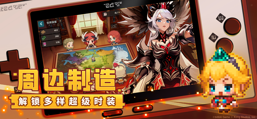 坎特伯雷公主与骑士唤醒冠军之剑的奇幻冒险国际服.png