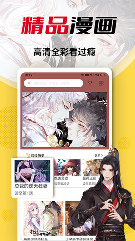秀秀漫画极速版.jpg