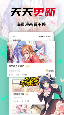秀秀漫画极速版.jpg