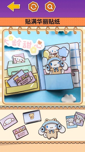 换装达人秀完整版.jpg