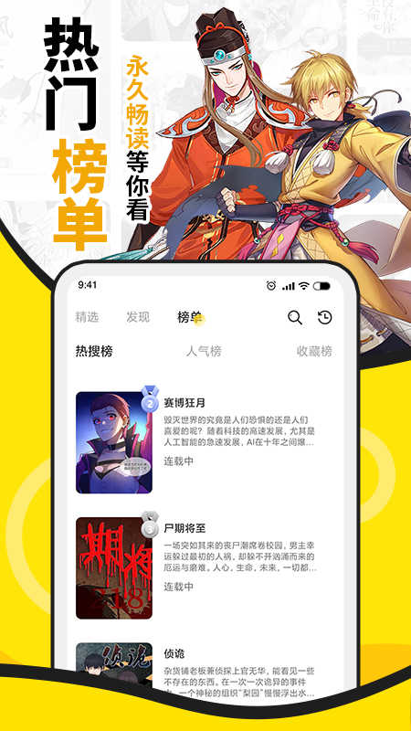 酷爱漫画极速版.jpg