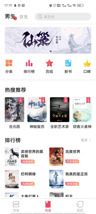 树莓阅读纯净版.jpg
