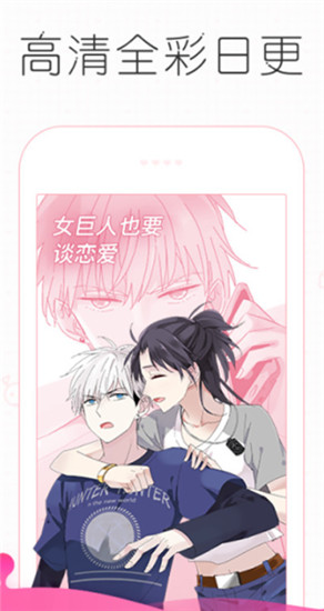 皮皮漫画免费版.jpg