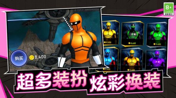 潜能战士单机版.jpg