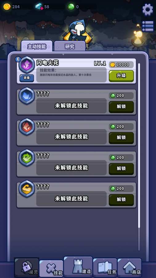 放置塔防黑暗森林.jpg