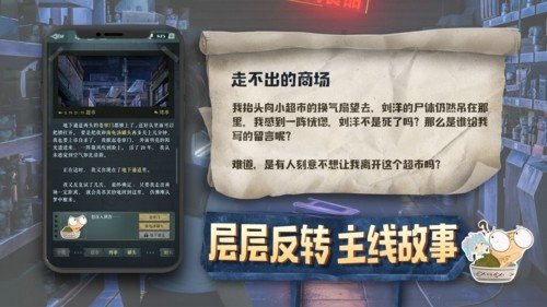 海龟蘑菇汤完整版.jpg