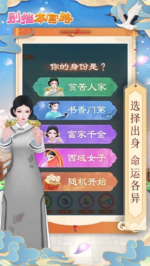 别挡本宫路.jpg