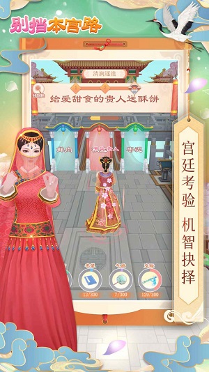别挡本宫路.jpg