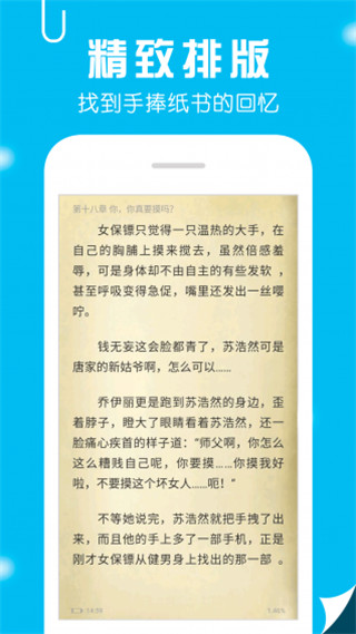 笔趣书阁无广告.jpg