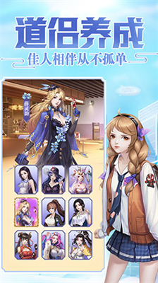超凡之路无限修为仙玉.png