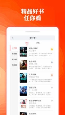 香香腐竹无限漫画币.jpg