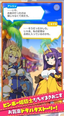 贫穷公主中文版