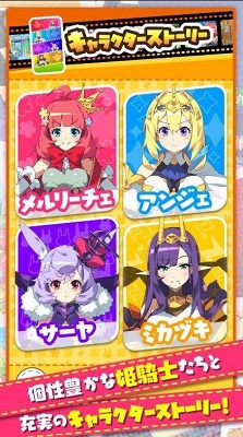 贫穷公主中文版.jpg