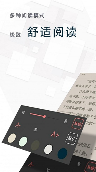 海棠文学城纯净版.jpg