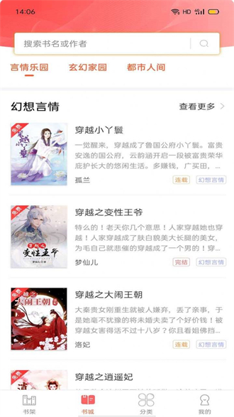 聚笔阁旧版.jpg