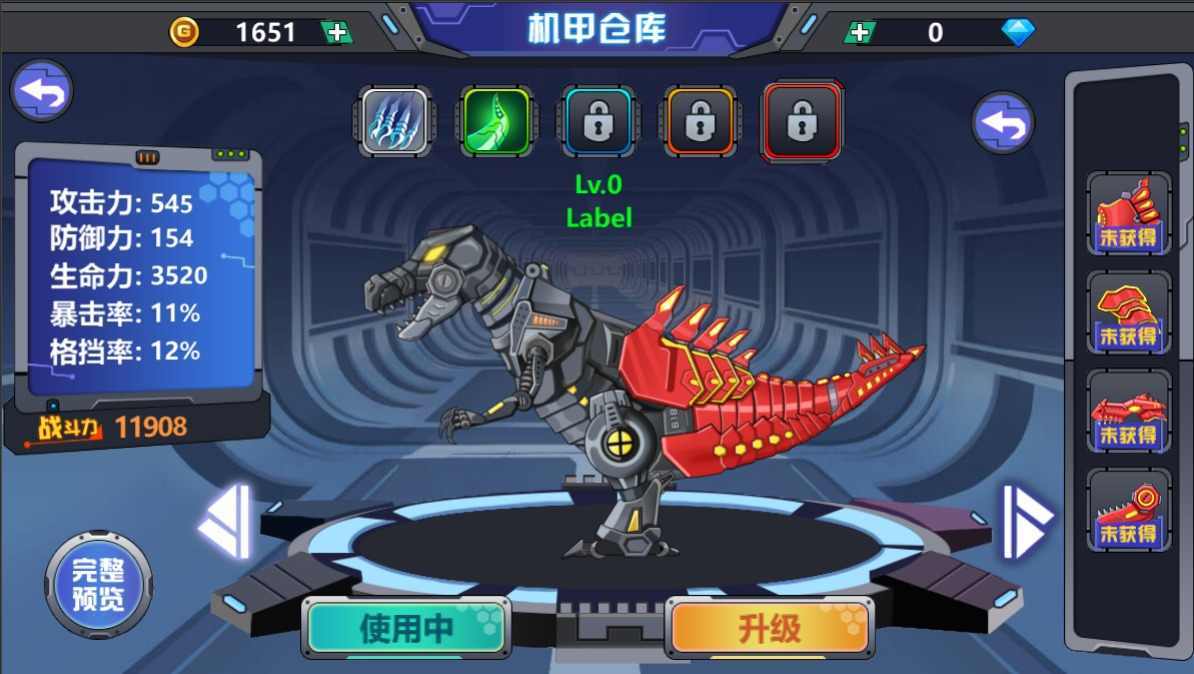 龙兽争霸2合体战争无限钻石金币