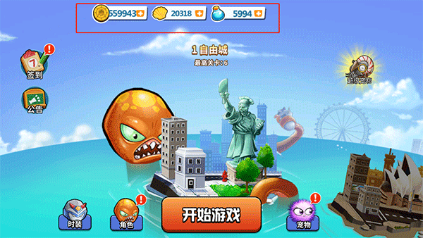 变异八爪鱼正版无限金币钻石贝壳
