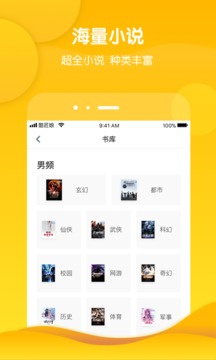 酷匠阅读纯净版.jpg