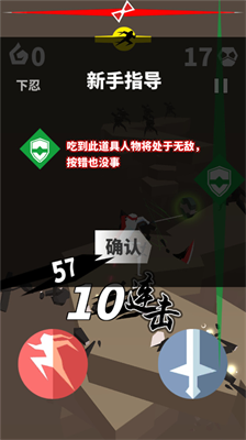 刃心无限魂火