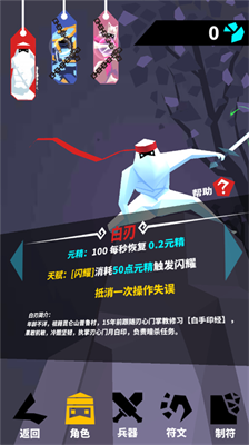 刃心无限魂火.png