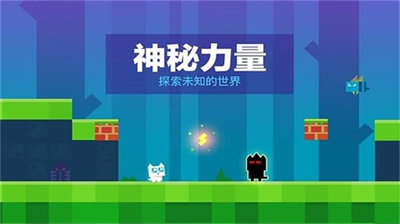 超级幻影猫无限内购