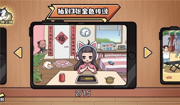 超级神操作无广告.jpg